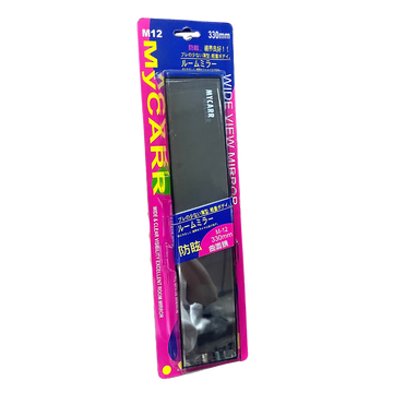 espejo sobreponer carro, espejo retrovisor, espejo panorámico auto, retrovisor ampliado, espejo visión amplia, espejo antirreflejo, espejo para SUV, espejo interior auto, accesorio seguridad carro, espejo sobreponer universal. retrovisor mazda 12